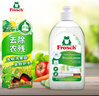 Frosch维他命浓缩型洗洁精 500ml 洗果蔬清洗剂 德国原装进口 实拍图