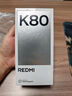 小米 REDMI K80 国家补贴 第三代骁龙 8 6550mAh大电池 澎湃OS 汐月蓝 12GB+512GB 红米5G手机 实拍图