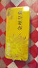 福东海 特优级金丝皇菊【金装铁盒】 团购大朵贡菊一杯 花草茶菊花黄山 实拍图