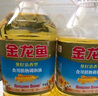 福临门食用油 葵花籽清香食用植物调和油5升*4 整箱装 中粮出品 实拍图