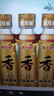 纯芝麻香油100ml*3组合装 实拍图