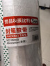 【5卷装】誉品透明胶带 封箱打包带高品质大号宽胶布 快递工厂仓库用整箱大卷封口胶纸办公用品批发 【5卷/筒】宽45mm*长40m 实拍图