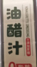 百利0脂肪0蔗糖油醋汁水果蔬菜沙拉酱轻食凉拌汁500ml 实拍图