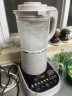 九阳轻音破壁机可拆洗家用全自动榨汁豆浆机降噪高温清洗1.75L五谷杂粮3-5人热烘除菌P660国家补贴 实拍图