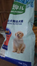 麦富迪狗粮 藻趣儿狗粮幼犬粮牛肉螺旋藻 呵护肠胃7.5kg/15斤 实拍图
