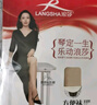 浪莎丝袜女黑丝性感开档免脱裤袜超薄情调丝袜连裤袜均码 黑色2双 实拍图