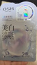 欧诗漫（OSM）珍珠美白淡斑面膜男女通用补水保湿提亮生日礼物 5片/盒 实拍图