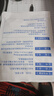 原研进口 泽普思 氟比洛芬凝胶贴膏40mg*6贴 （5盒装） 实拍图