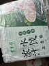 东来顺羊肉大葱水饺套装435g*3（72只）饺子蒸饺煎饺早餐夜宵清真食品 实拍图