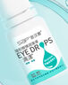 SAP思汉普玻尿酸隐形眼镜润滑液 玻尿酸润眼液 滴漾 10ml 实拍图
