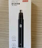 京东京造 电动鼻毛修剪器充电式 修鼻毛神器鼻毛剪刀剪鼻毛器【不伤鼻腔 超长续航】男士生日礼物 男 实拍图