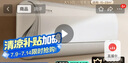 美的大1.5匹风语者无风感 新一级能效变频壁挂式智能空调 家电国家补贴20%KFR-35GW/BDN8Y-FA200(1)A 实拍图