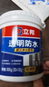 立邦透明防水胶免砸砖防水涂料卫生间厨房防水补漏材料透明堵漏胶300g 实拍图