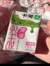 蒙牛全脂纯牛奶1L*6盒 家庭早餐健身伴侣 整箱牛奶 送礼盒装 实拍图