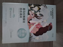 自然堂喜马拉雅膜法 雪域百合补水面膜26ml*5片敏肌可用 实拍图