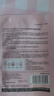 FAN BEAUTY DIARY范冰冰同款芍药美白晶透粉润美肌面膜【2盒装】fanbeauty芍药美白 实拍图