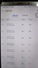 格行随身wifi6官方正品三网通用车载便携式无线网卡cpe路由器WiFi免插卡移动随身wifi非无限流量2025款 旗舰彩屏款【京仓速发 次日达】送1000G免费试用 实拍图