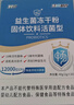 江中益生菌4000亿 成人儿童孕妇中老年人肠胃双歧杆菌调理活菌2g*20袋 实拍图