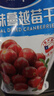 优鲜沛（OceanSpray）智利进口 蔓越莓干蜜饯果干烘焙原料休闲零食 原味907g 实拍图