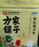 方家铺子中华老字号  有机糯米粉3斤 汤圆年糕糍粑 杂粮面粉 实拍图