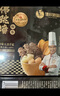 德叔鲍鱼正宗金汤佛跳墙加热即食1.25kg海参海鲜预制菜肴速食大盆菜家庭装 实拍图