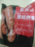 大希地火山石烤肠 肉肠1016g/20根 早餐火腿肠香肠热狗空气炸锅烧烤食材 实拍图