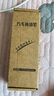 智骋补漆笔汽车黑色专用点漆笔车漆面划痕修复神器大众迈腾帕萨特朗逸 实拍图