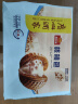 广州酒家利口福 核桃包750g 20个 早餐半成品 广式早茶点心 包子食品速食美食 实拍图