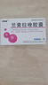[南国春] 兰索拉唑胶囊 15mg*14粒/盒 实拍图