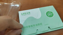 优家UPLUS绿茶吸油纸100片*2包 吸油面纸控油定妆补妆便携去油光男女 实拍图