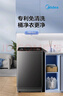美的（Midea）波轮洗衣机全自动家用 MB12L2 12公斤大容量 除螨 飓风深层劲洗 随心洗 以旧换新 家电国家补贴20% 实拍图