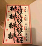 东阿阿胶桃花姬阿胶糕180g即食阿胶糕礼盒补品糕营养品送长辈 送父母礼物 实拍图