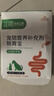 宠物益生菌片狗狗调理肠胃猫咪肠胃宝幼犬幼猫呕吐腹泻补钙美毛粉 宠物活性益生菌片200粒/瓶 肠胃宝【5g/袋*10包】1盒 实拍图