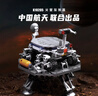 奇妙（keeppley）积木玩具中国航天太空模型探测器小颗粒拼装 火星探测器K10205 实拍图
