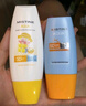 Mistine蜜丝婷【泰版】防晒小蓝帽防晒霜双支户外军训高倍身体防晒70ml*2 实拍图