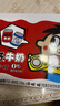 旺旺 旺仔牛奶 6原味+2原味O泡 245ml*8罐 礼盒装 送礼佳品 实拍图