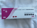 丽芙甲硝唑凝胶30g+阿达帕林凝胶35g甲硝锉凝胶祛痘印修复淡化痘印痘坑修复药膏 实拍图
