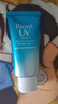 碧柔（Biore）水活防晒水感凝蜜/防晒霜50g SPF50+PA+++美白提亮隔离霜妆前乳 实拍图
