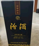 汾酒 蓝汾 清香型白酒 53度475ml*2瓶 (53度仿蓝瓷)礼盒装  实拍图