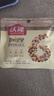 沃隆每日坚果750g/30袋坚果炒货孕妇零食核桃仁干果礼盒零食大礼包 实拍图