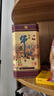 牛栏山百年陈酿三牛金罐 浓香型白酒 52度 500ml*1瓶 单瓶装 实拍图