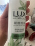 力士（LUX）祛痘控油精华香氛沐浴露 清泉鼠尾草香370g 实拍图