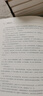 【赠书 满300-110正版包邮】明朝那些事儿正版全套9册 增补版 典藏版 水墨版 明朝那些事 当年明月著 第一部 明朝历史明史大明王朝南明史中国史书籍 【赠：资治通鉴】明朝那些事儿全套9册增补版 实拍图