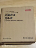 京东京造杀菌湿巾80片*4包(320片)杀菌率99.9% 卫生湿纸巾 实拍图