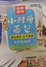 桃李小酵母面包 早餐手撕牛奶软面包蛋糕点心零食整箱混合口味825g 实拍图