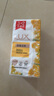 力士（LUX）排浊除菌香皂(舒缓+幽莲)(3+2)X105G 实拍图