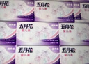 五月花（May Flower）抽纸 2层180抽*24包S码软抽 柔软亲肤面巾纸 整箱装 实拍图