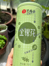 艺福堂花草茶 河南封丘精品金银花茶70g新花 养生凉茶婴儿童泡澡搭菊花 实拍图