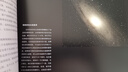 NASA终极观星图鉴 实拍图