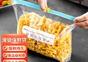 SP SAUCE保鲜密封袋滑索拉链式食品袋冰箱冷藏收纳袋48个中号 实拍图